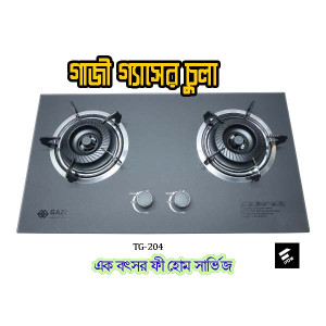 TG-204 - Gazi Smiss Gas Stove